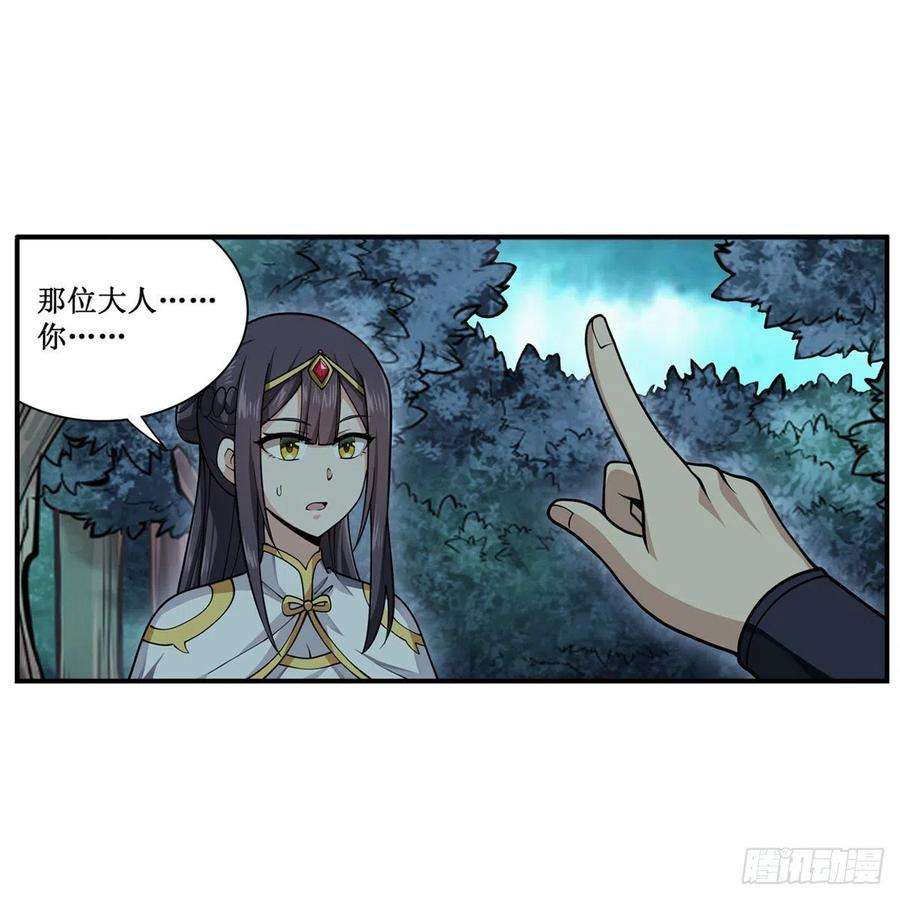 无限使徒与十二战姬202话 骑脸杀