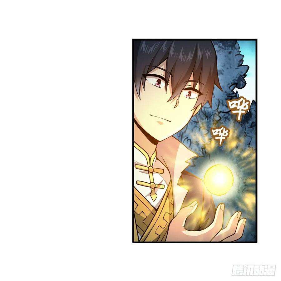 无限使徒与十二战姬202话 骑脸杀