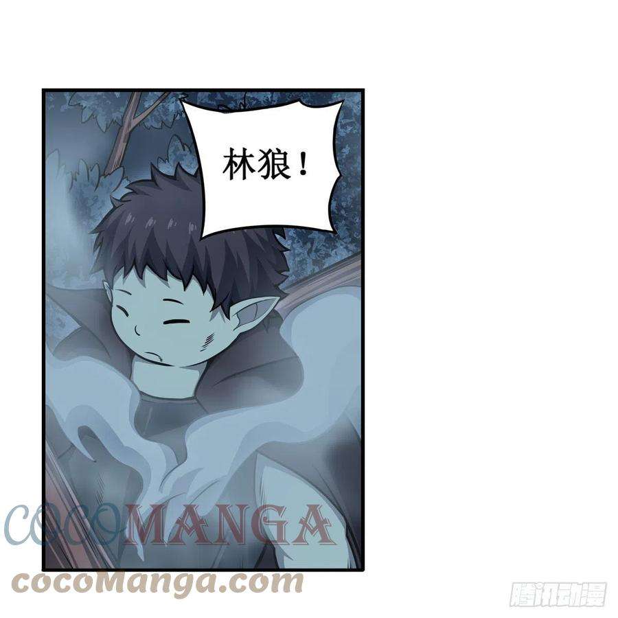 无限使徒与十二战姬203话 魂宴