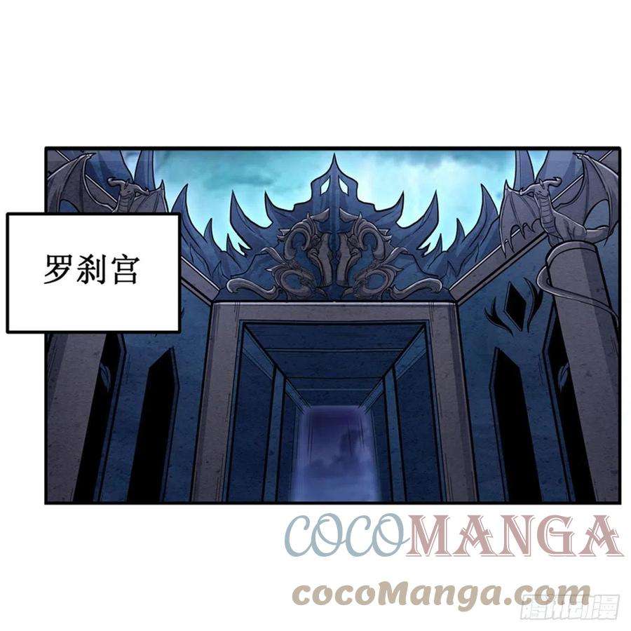 无限使徒与十二战姬203话 魂宴
