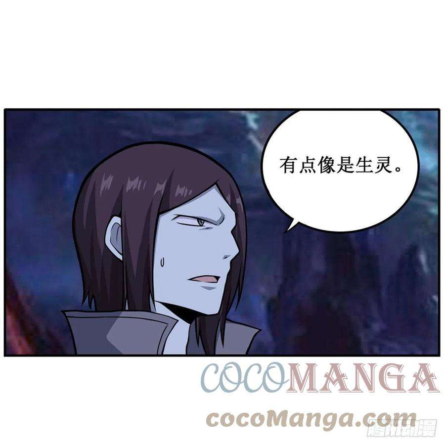 无限使徒与十二战姬203话 魂宴