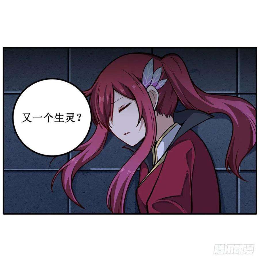 无限使徒与十二战姬203话 魂宴