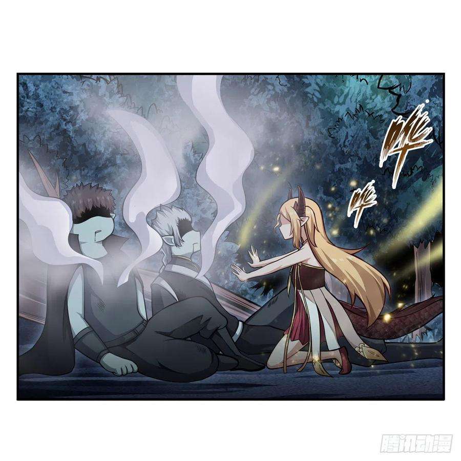 无限使徒与十二战姬203话 魂宴