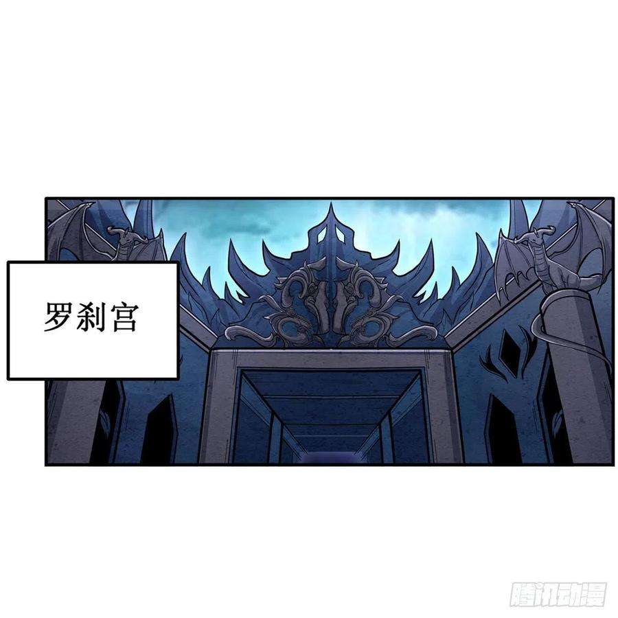 无限使徒与十二战姬204话 护身灵兽