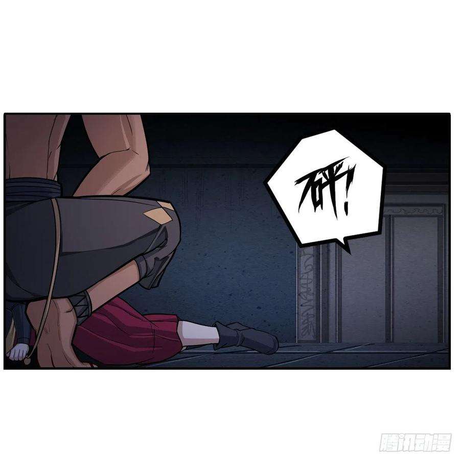 无限使徒与十二战姬204话 护身灵兽