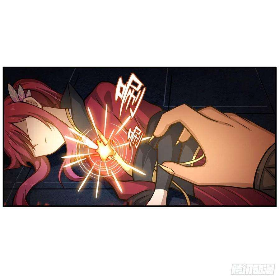 无限使徒与十二战姬204话 护身灵兽