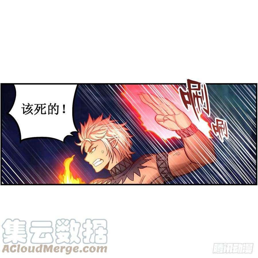 无限使徒与十二战姬204话 护身灵兽