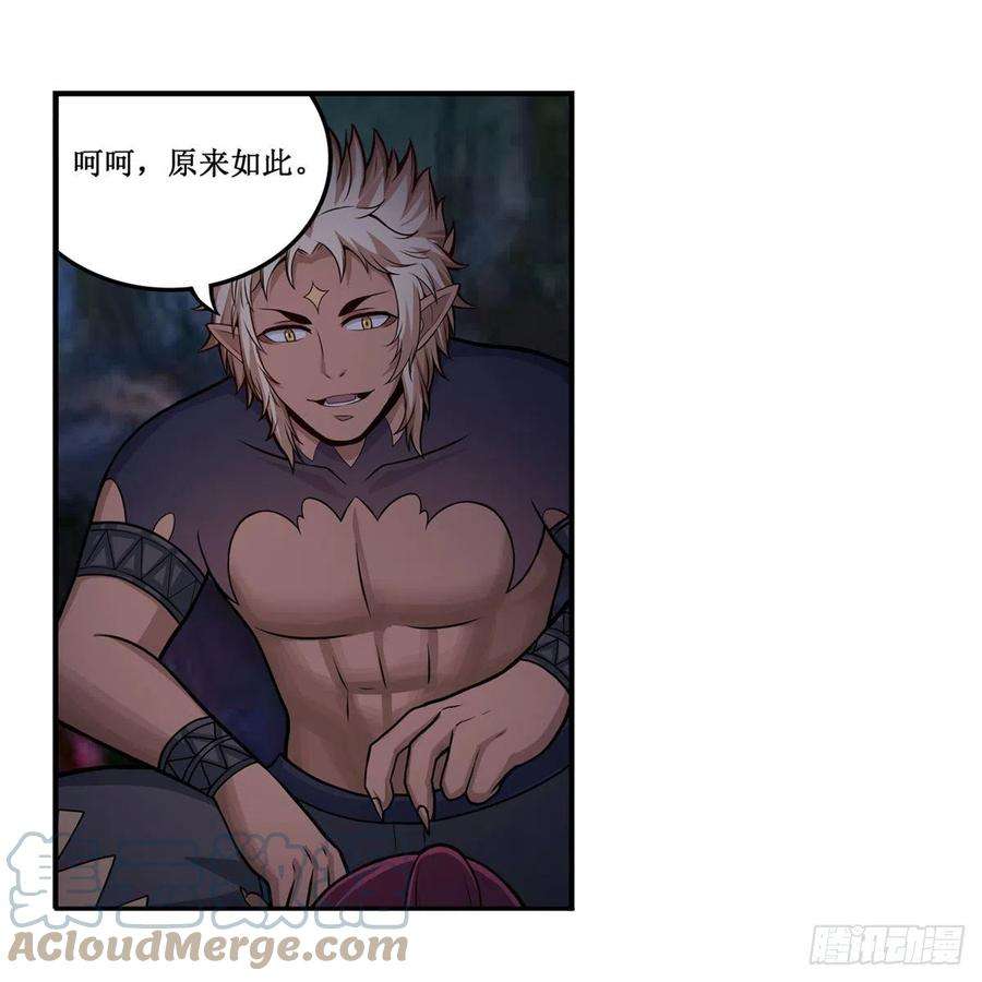 无限使徒与十二战姬204话 护身灵兽
