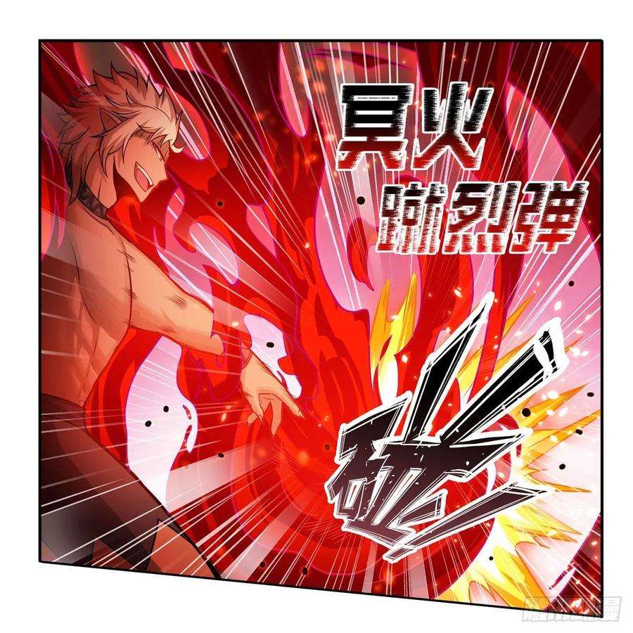 无限使徒与十二战姬204话 护身灵兽