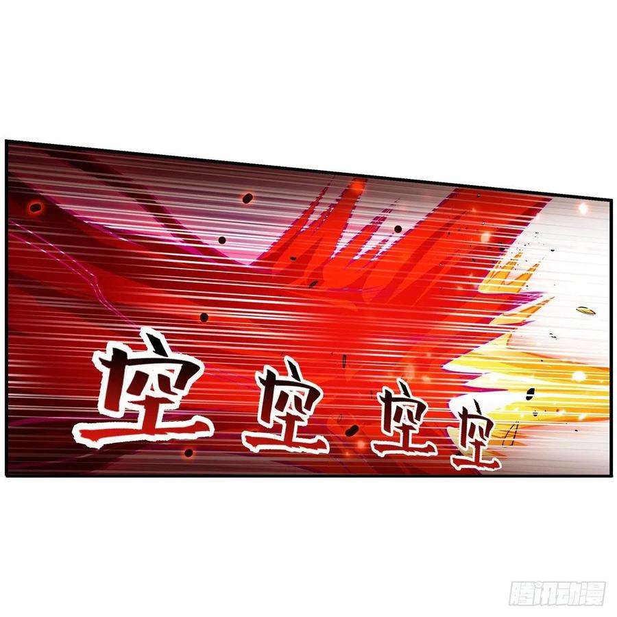 无限使徒与十二战姬204话 护身灵兽