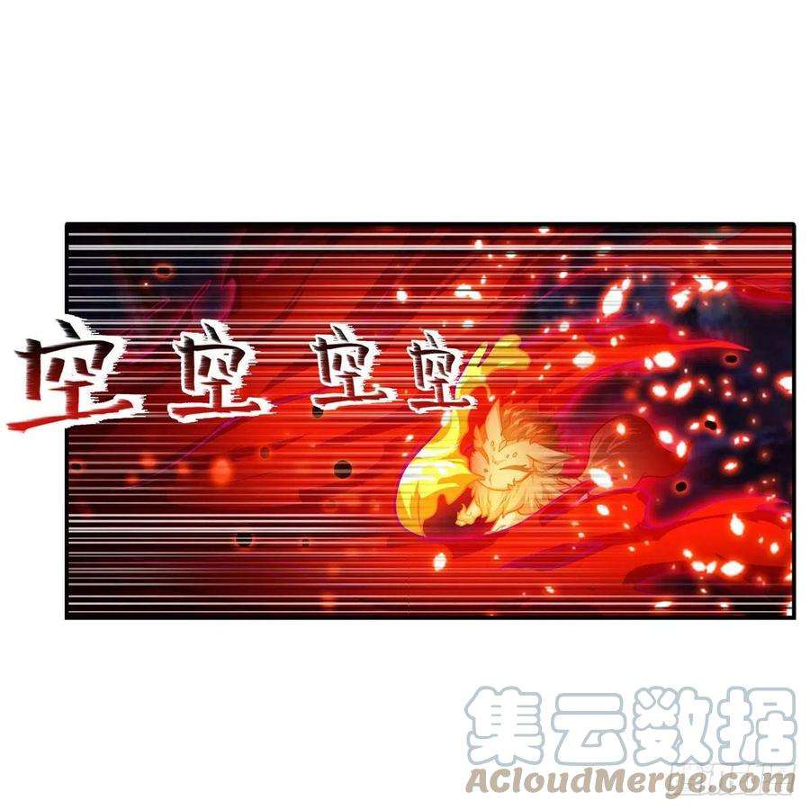 无限使徒与十二战姬204话 护身灵兽