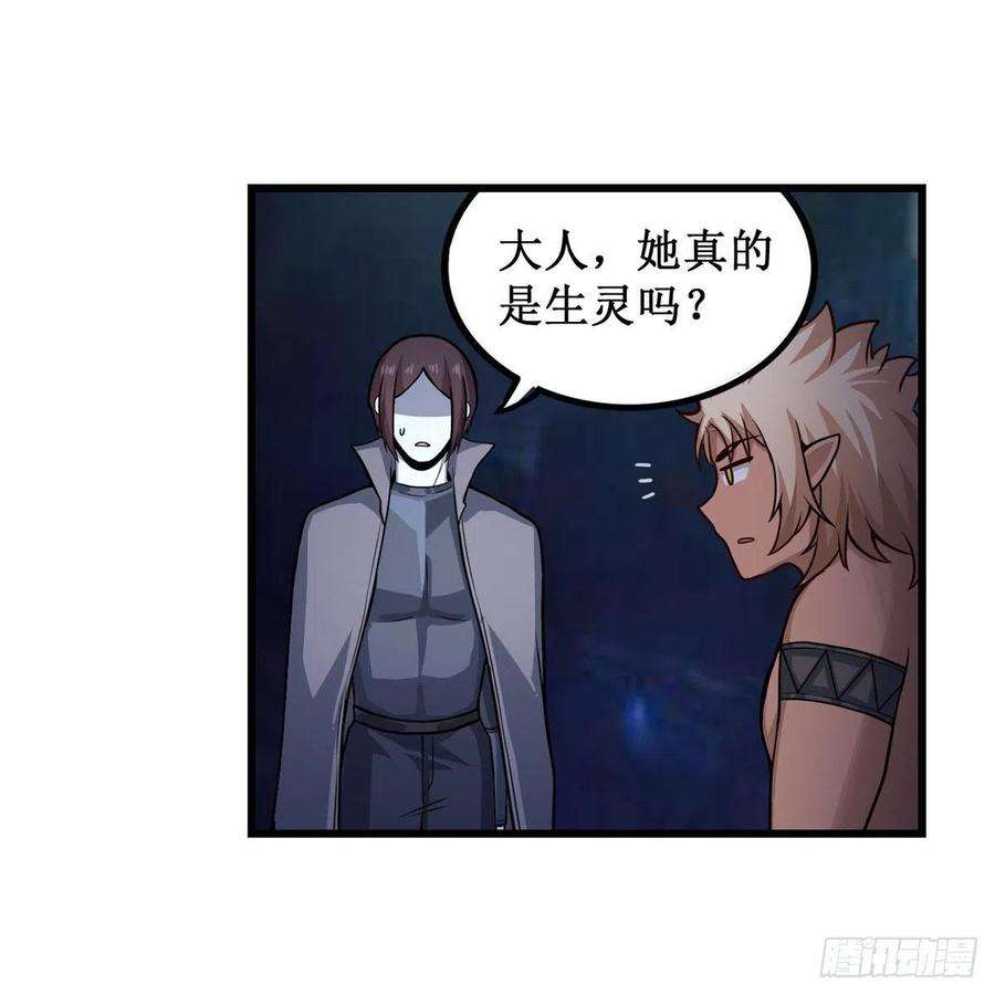 无限使徒与十二战姬204话 护身灵兽