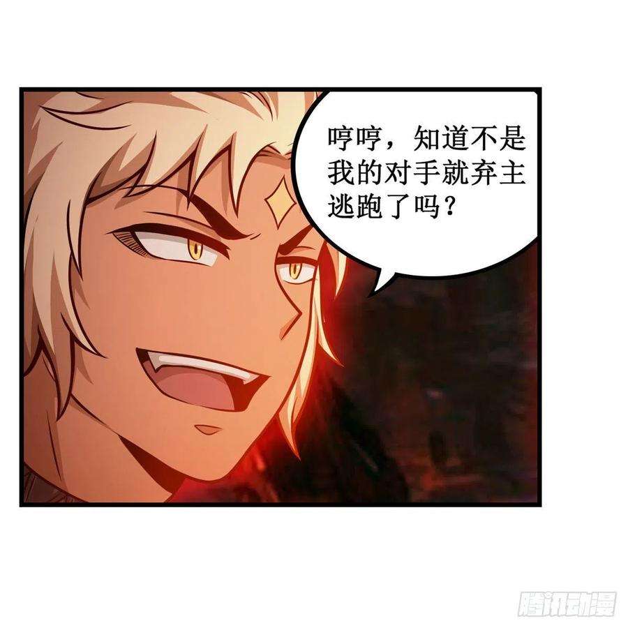 无限使徒与十二战姬204话 护身灵兽