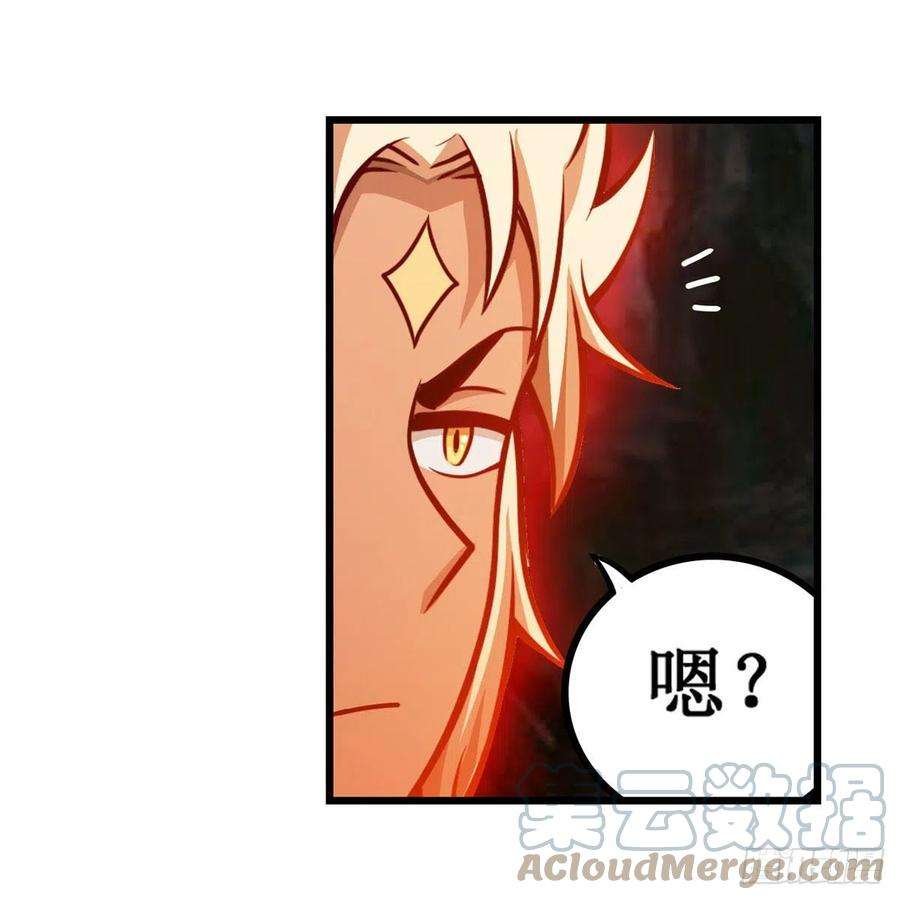 无限使徒与十二战姬204话 护身灵兽