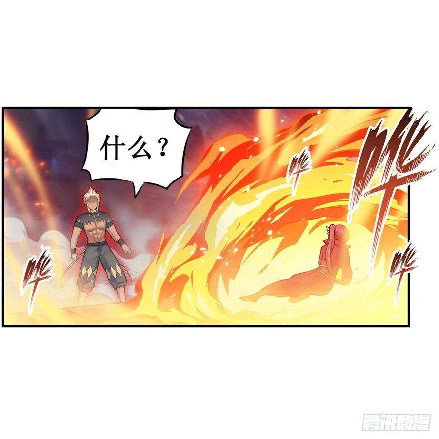 无限使徒与十二战姬204话 护身灵兽