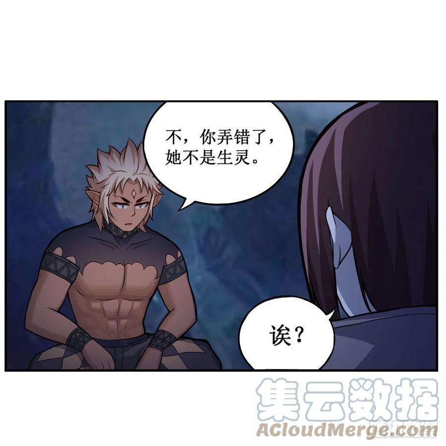 无限使徒与十二战姬204话 护身灵兽