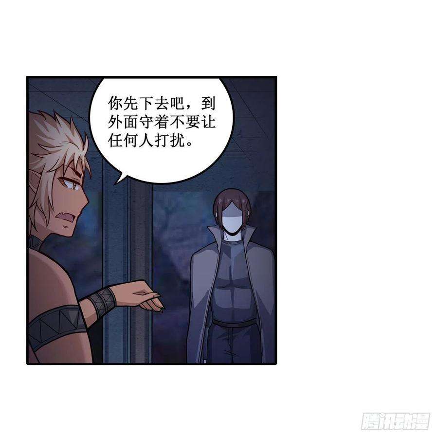 无限使徒与十二战姬204话 护身灵兽