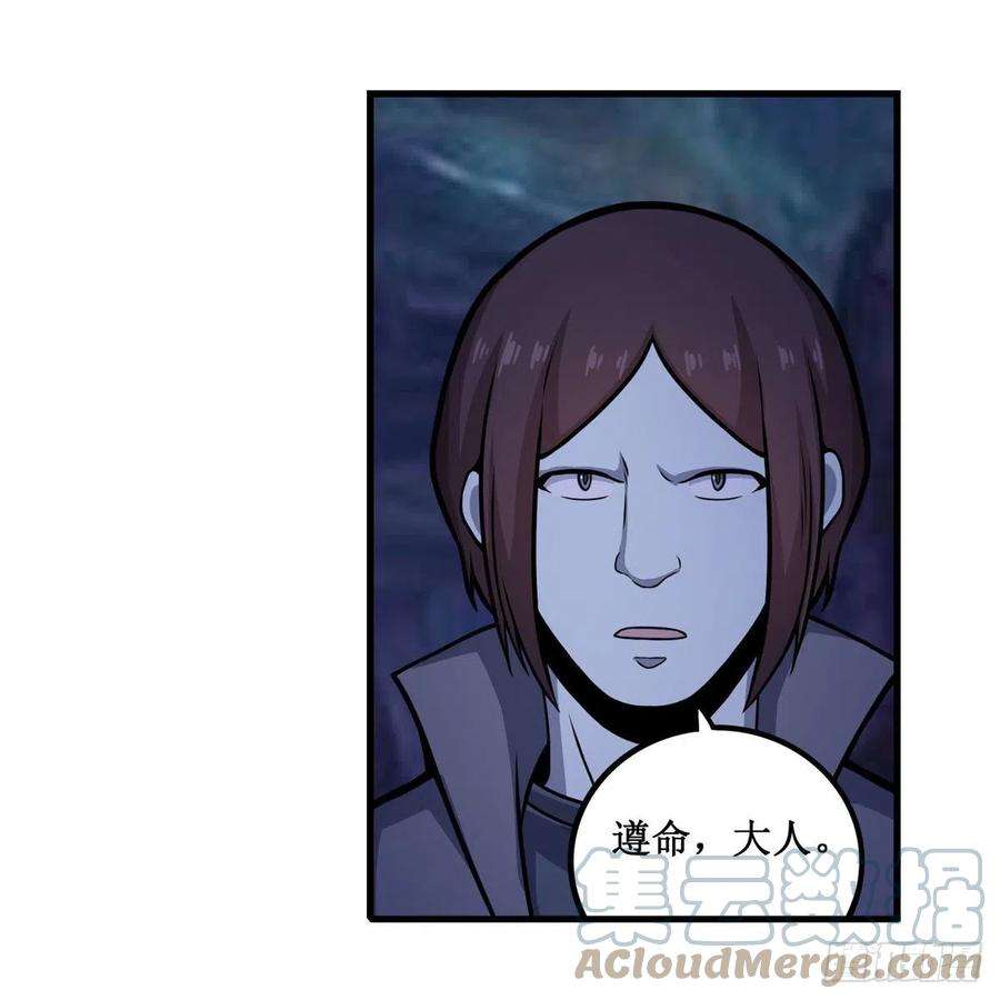 无限使徒与十二战姬204话 护身灵兽