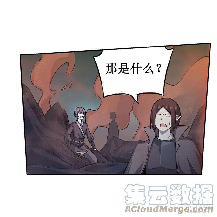 无限使徒与十二战姬205话 小炎附身