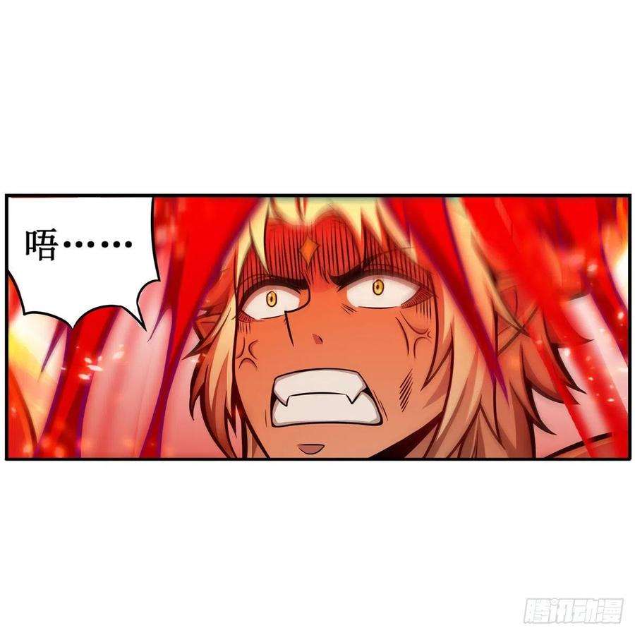 无限使徒与十二战姬205话 小炎附身