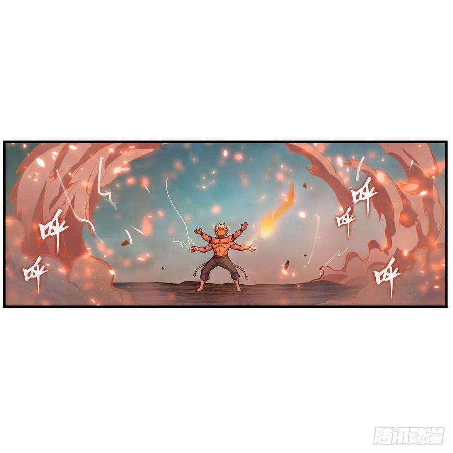 无限使徒与十二战姬205话 小炎附身