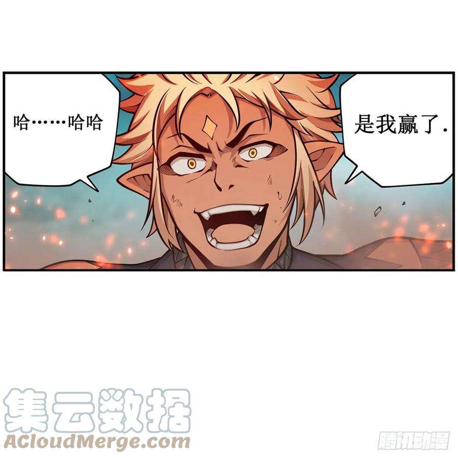 无限使徒与十二战姬205话 小炎附身