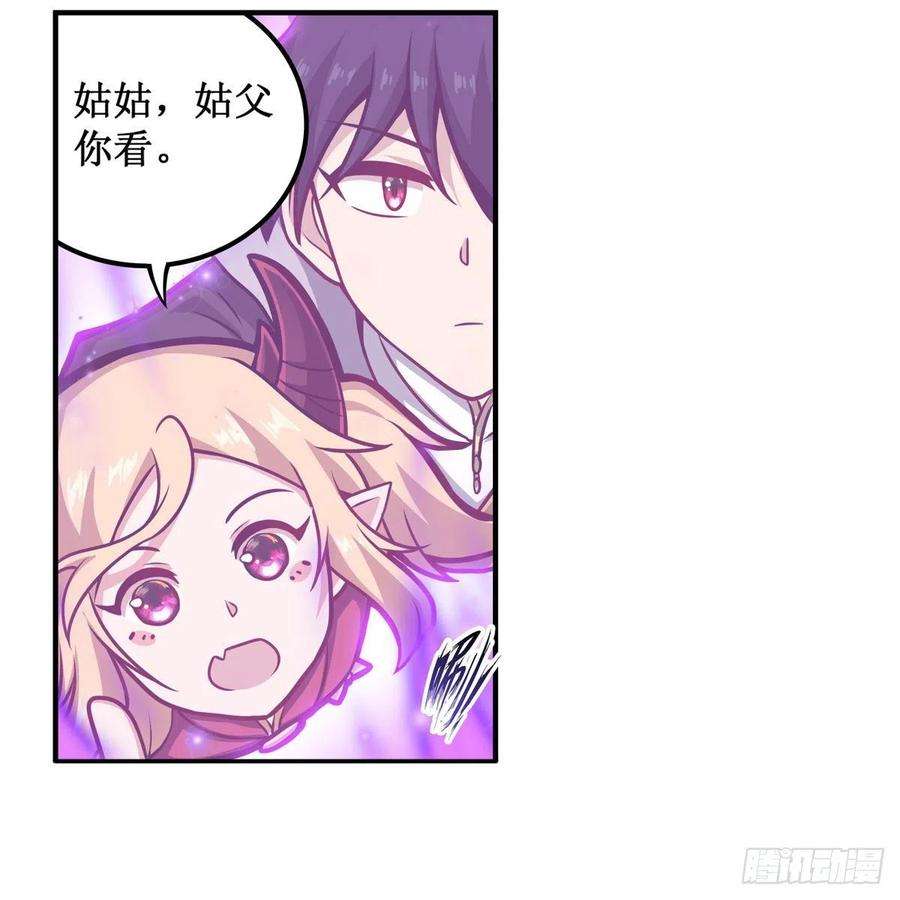 无限使徒与十二战姬205话 小炎附身