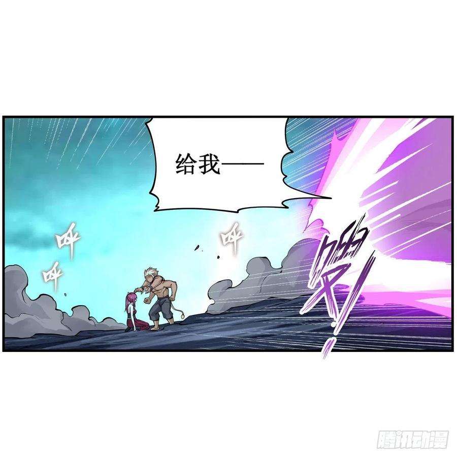 无限使徒与十二战姬205话 小炎附身