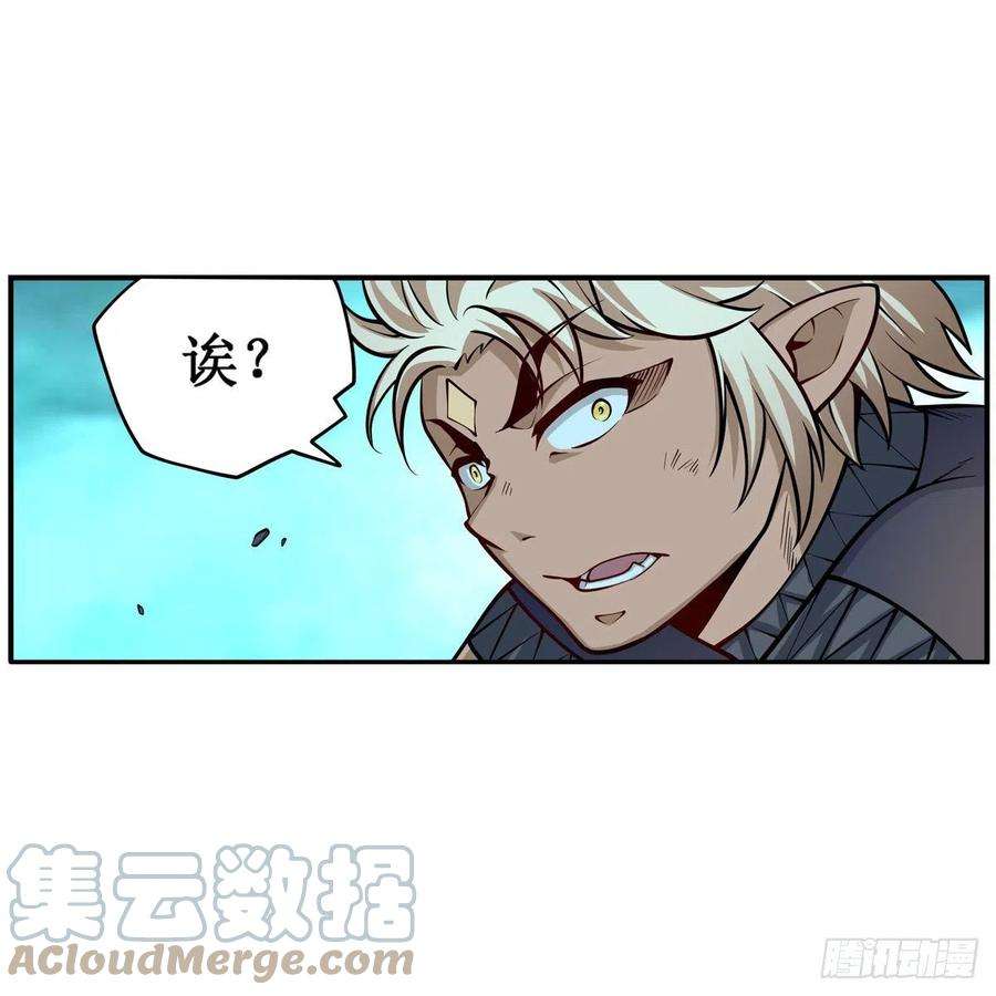 无限使徒与十二战姬205话 小炎附身