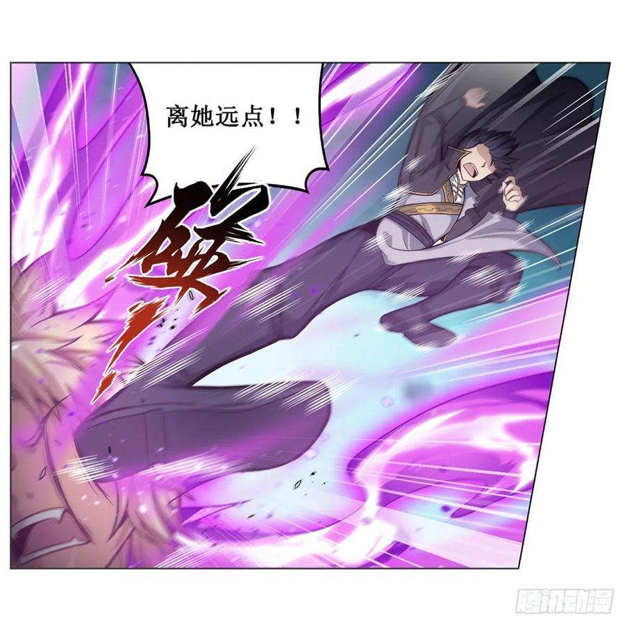 无限使徒与十二战姬205话 小炎附身