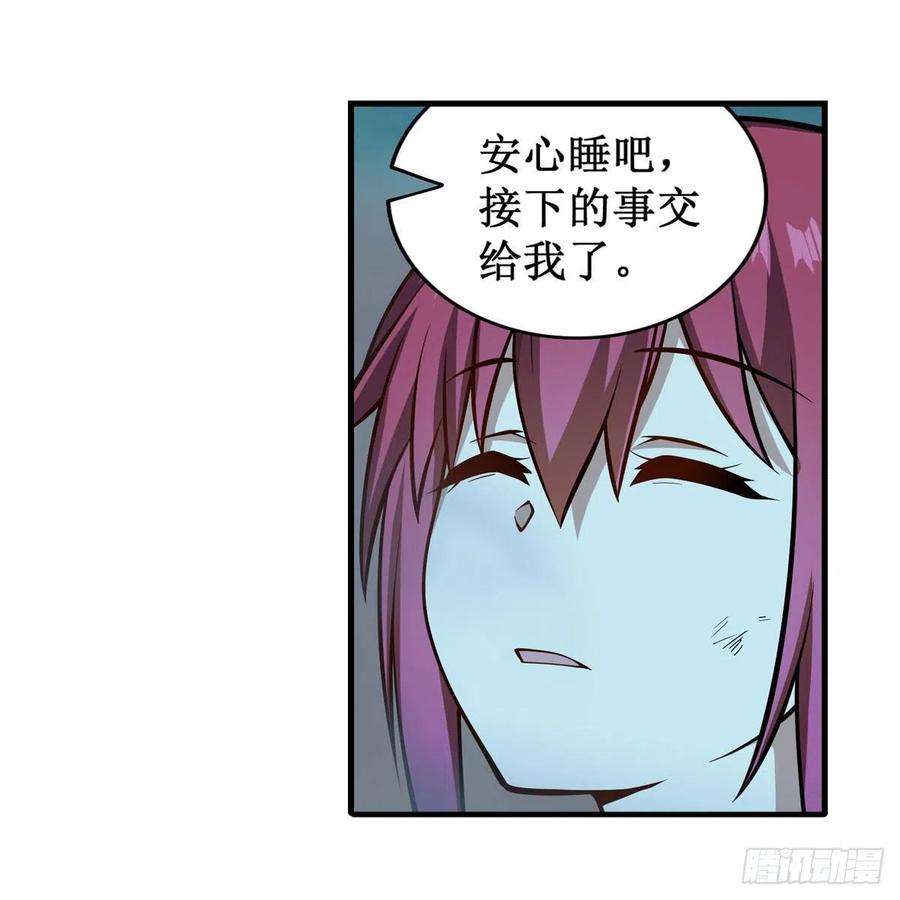无限使徒与十二战姬205话 小炎附身