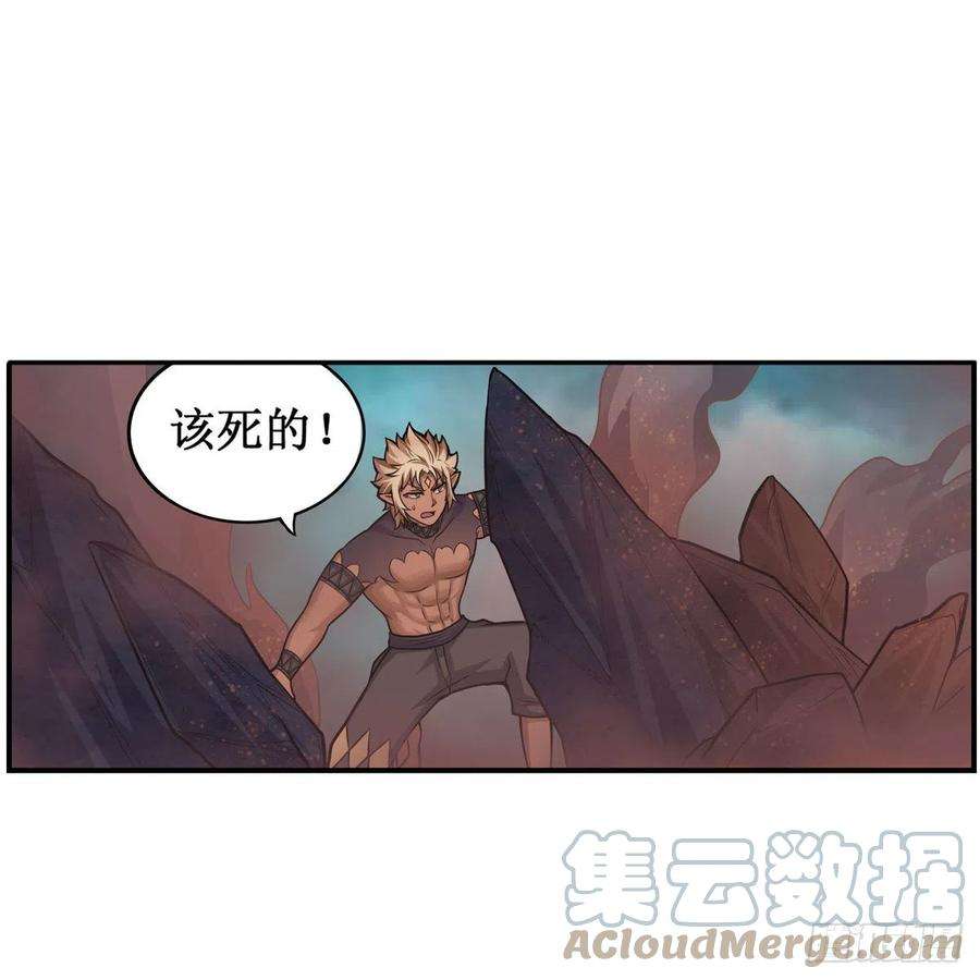无限使徒与十二战姬205话 小炎附身