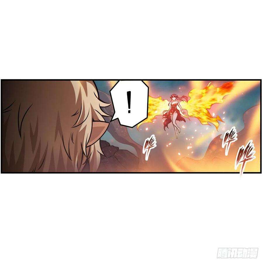 无限使徒与十二战姬205话 小炎附身