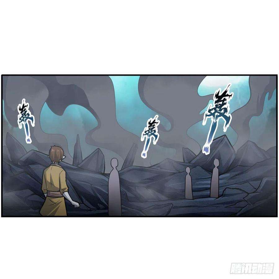 无限使徒与十二战姬206话 她话来了