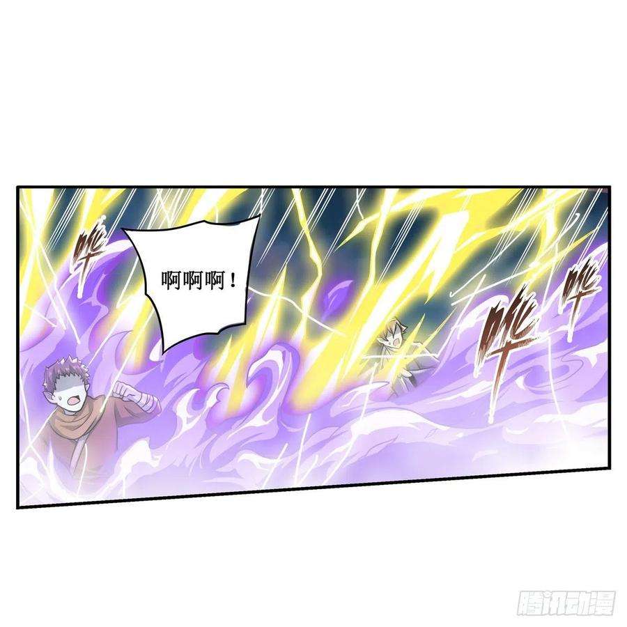 无限使徒与十二战姬206话 她话来了