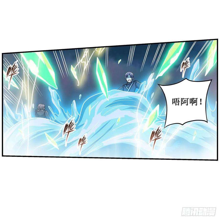 无限使徒与十二战姬206话 她话来了