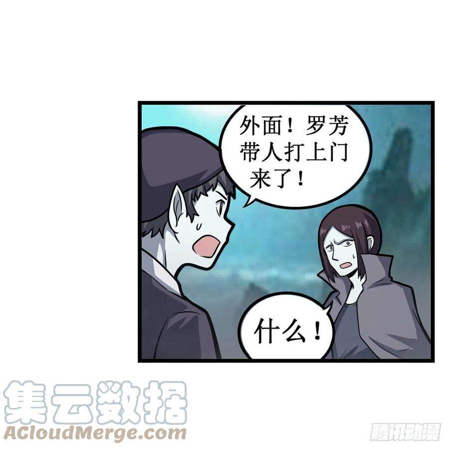 无限使徒与十二战姬206话 她话来了