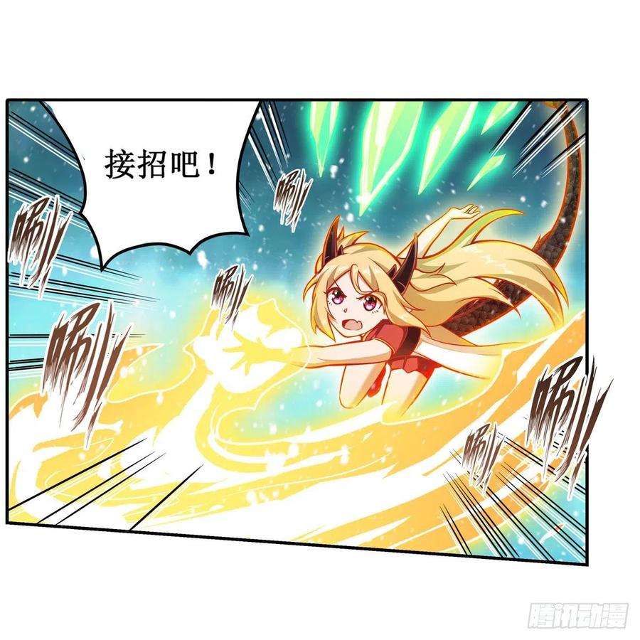 无限使徒与十二战姬207话 小毛孩VS老阴人