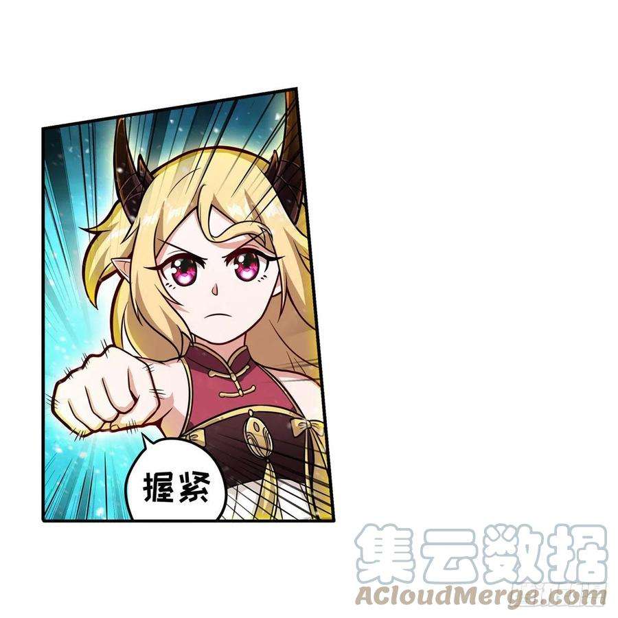 无限使徒与十二战姬207话 小毛孩VS老阴人