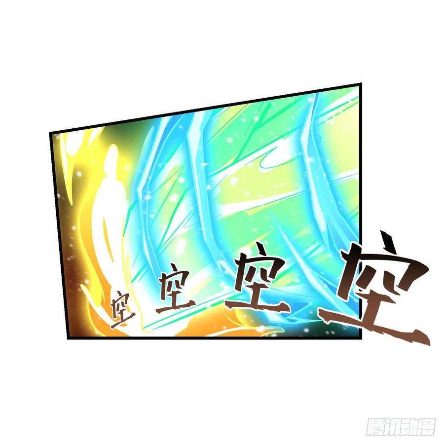 无限使徒与十二战姬207话 小毛孩VS老阴人