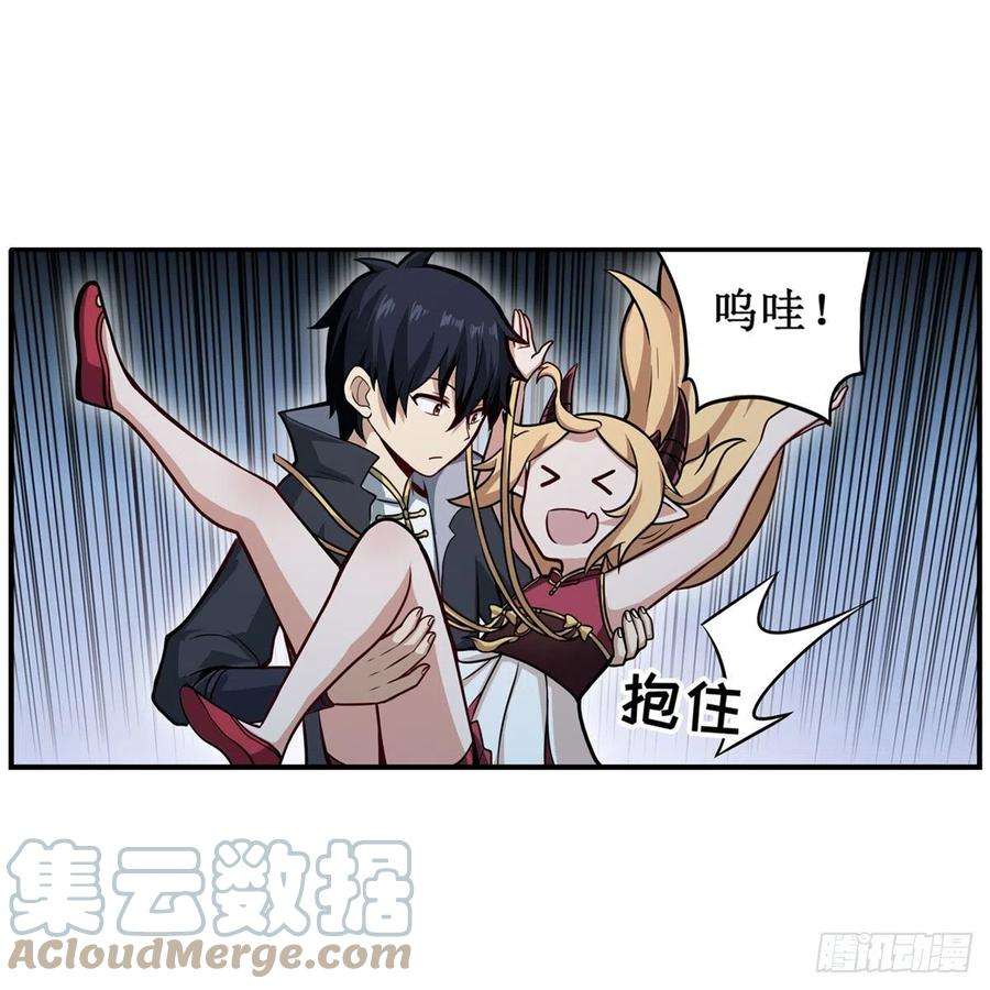无限使徒与十二战姬207话 小毛孩VS老阴人