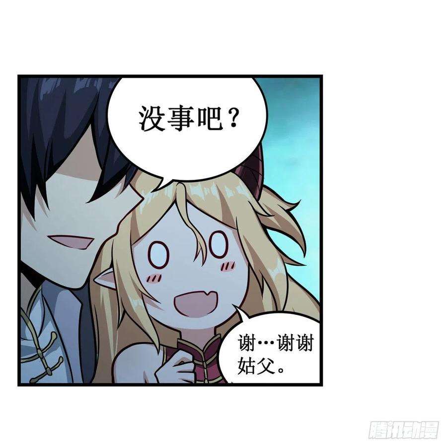 无限使徒与十二战姬207话 小毛孩VS老阴人