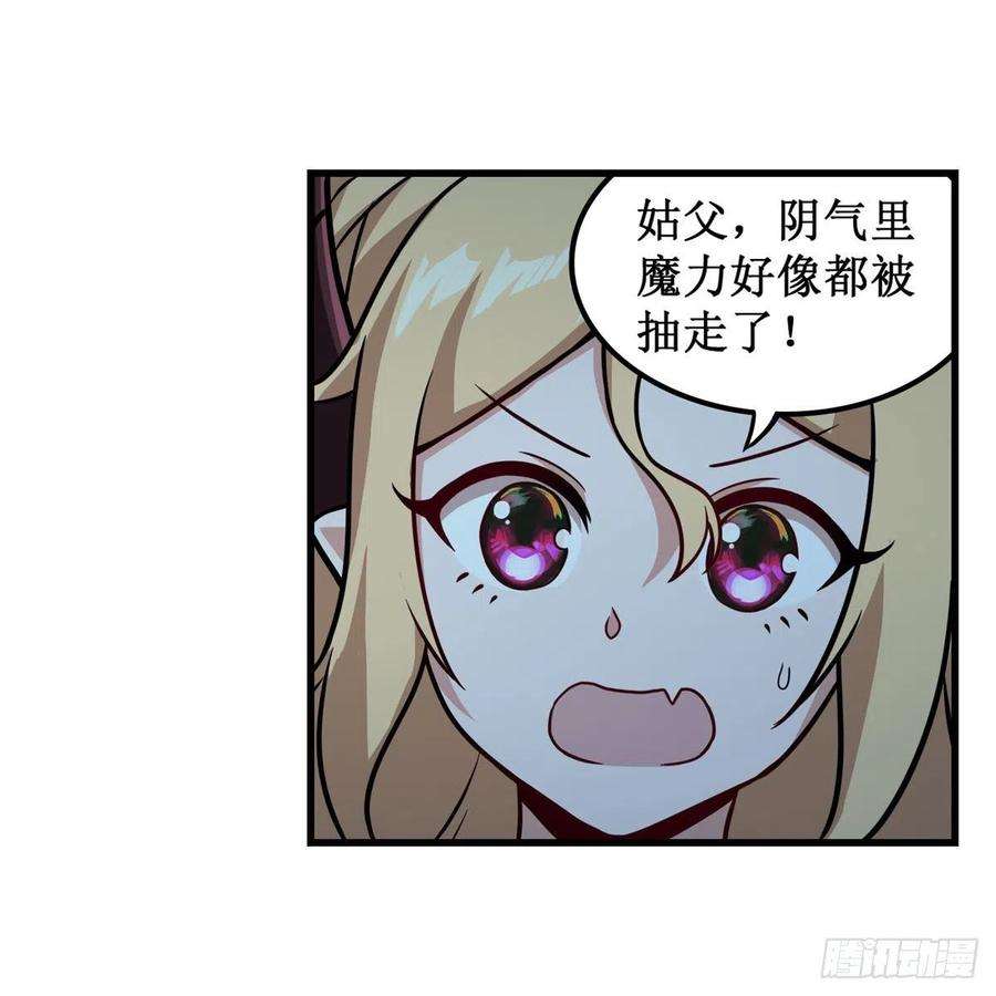 无限使徒与十二战姬207话 小毛孩VS老阴人