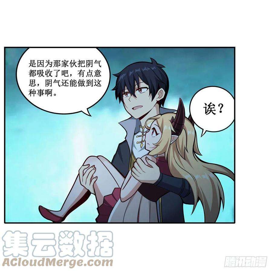 无限使徒与十二战姬207话 小毛孩VS老阴人