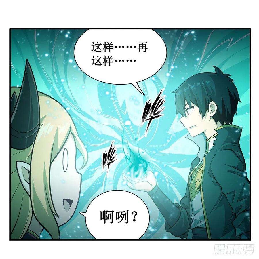无限使徒与十二战姬207话 小毛孩VS老阴人