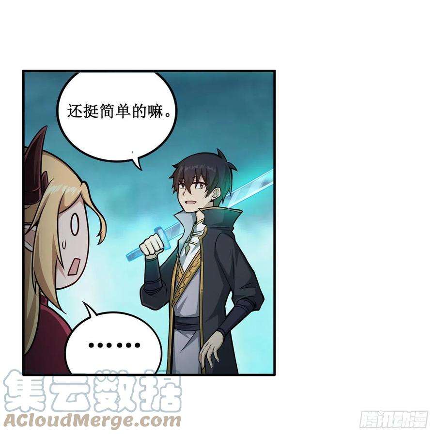 无限使徒与十二战姬207话 小毛孩VS老阴人