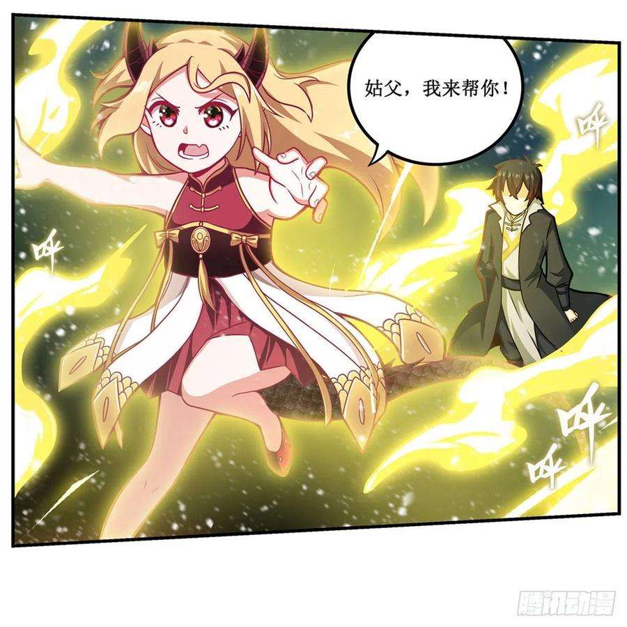 无限使徒与十二战姬207话 小毛孩VS老阴人
