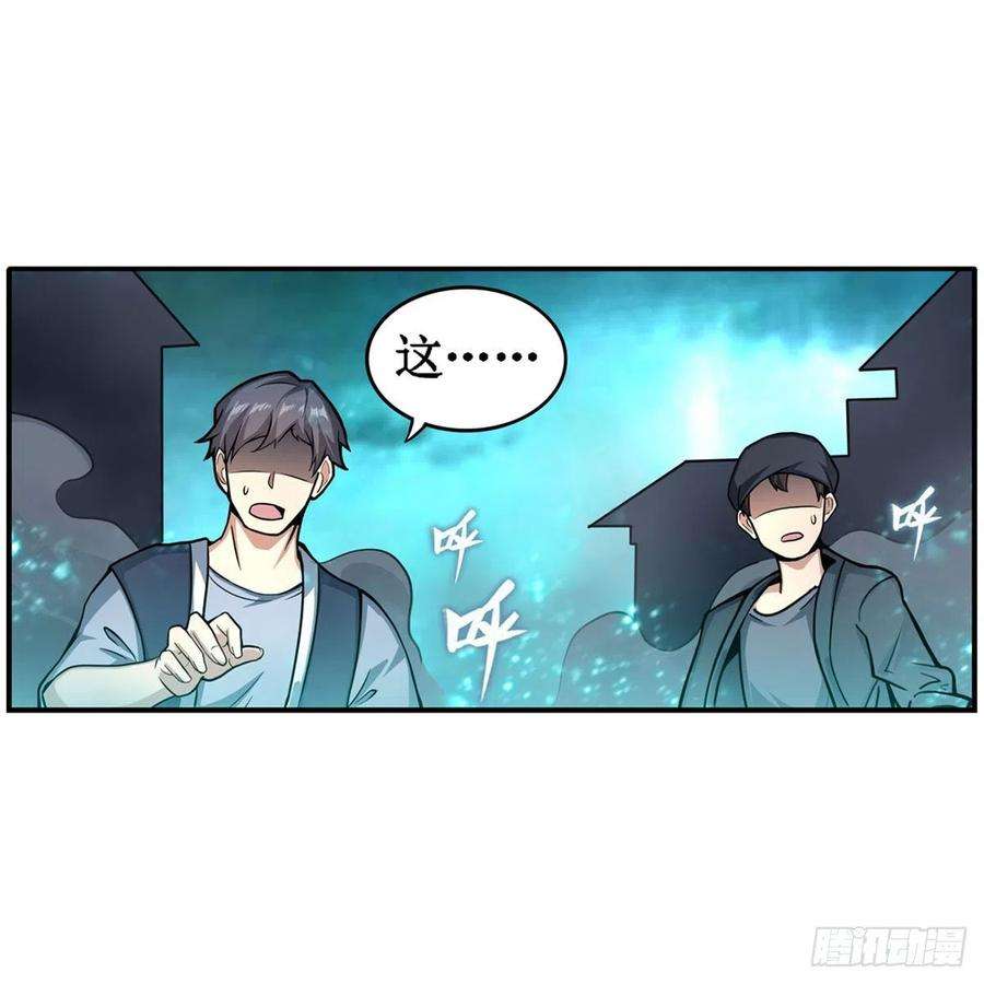 无限使徒与十二战姬208话 重创使徒