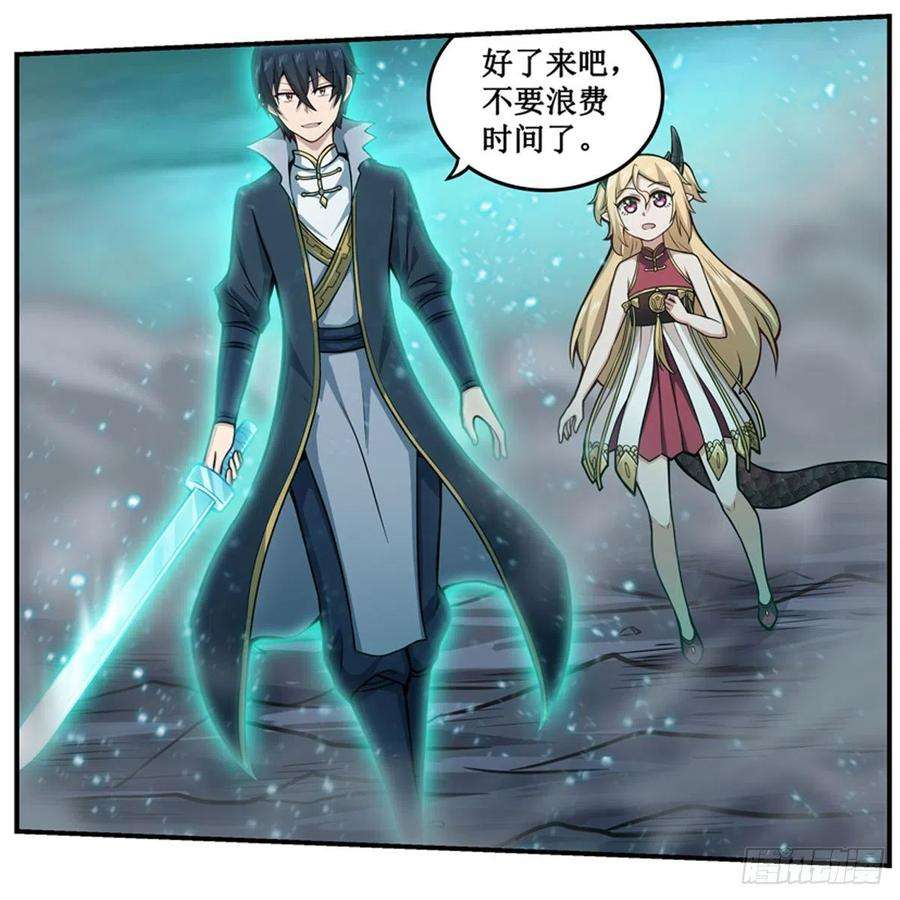 无限使徒与十二战姬208话 重创使徒