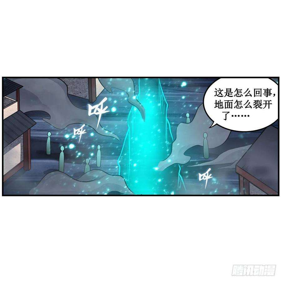 无限使徒与十二战姬208话 重创使徒
